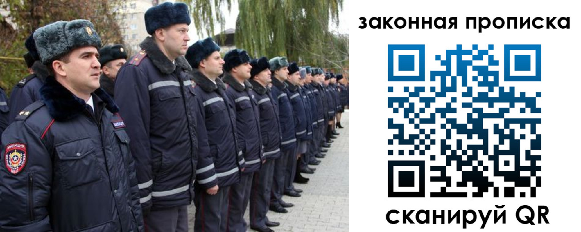 форма 3 в Брянской области